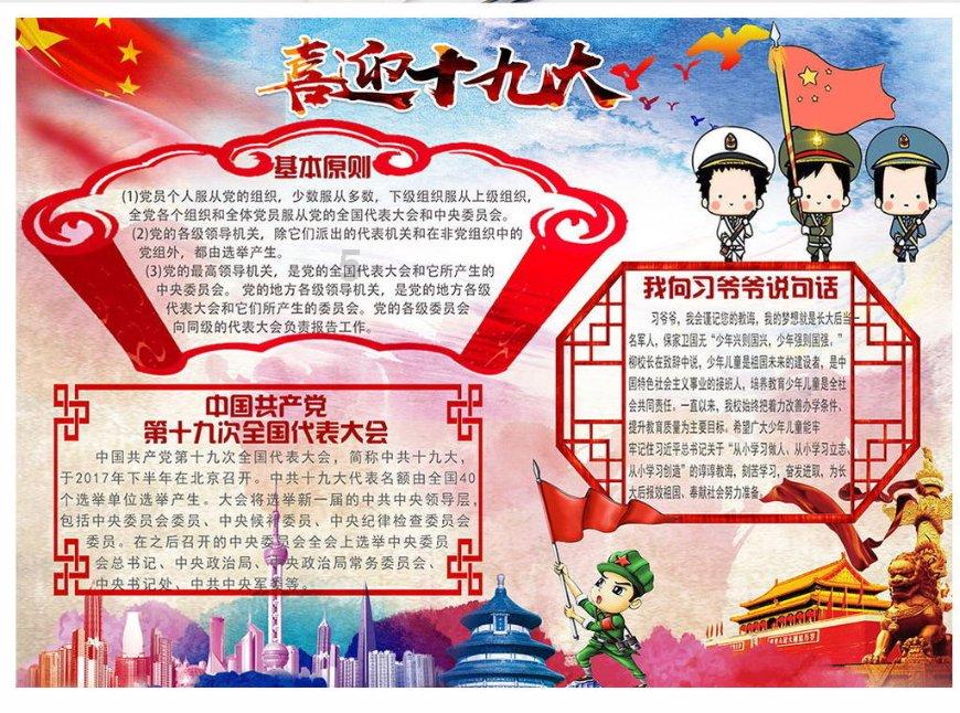 燃烧吧大脑免广告最新版