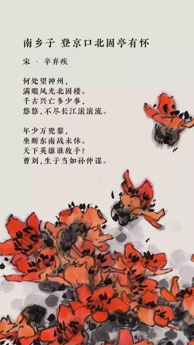 胡萝卜用英文怎么说