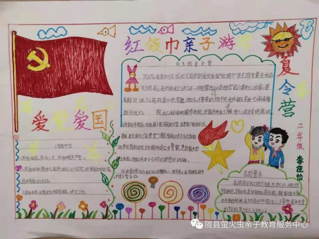探索天涯,畅聊老师说某某某目前还没有来怎么回答?问题交流平台