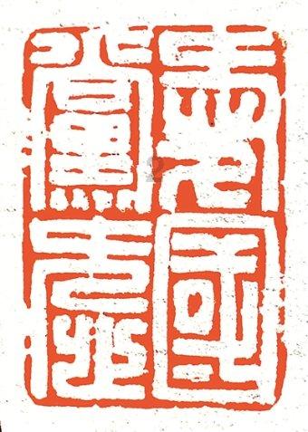 探索钳形表怎么测电流的红迪网平台